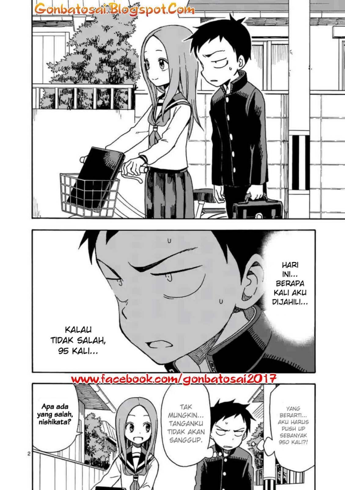 karakai-jouzu-no-takagi-san - Chapter: 29.5