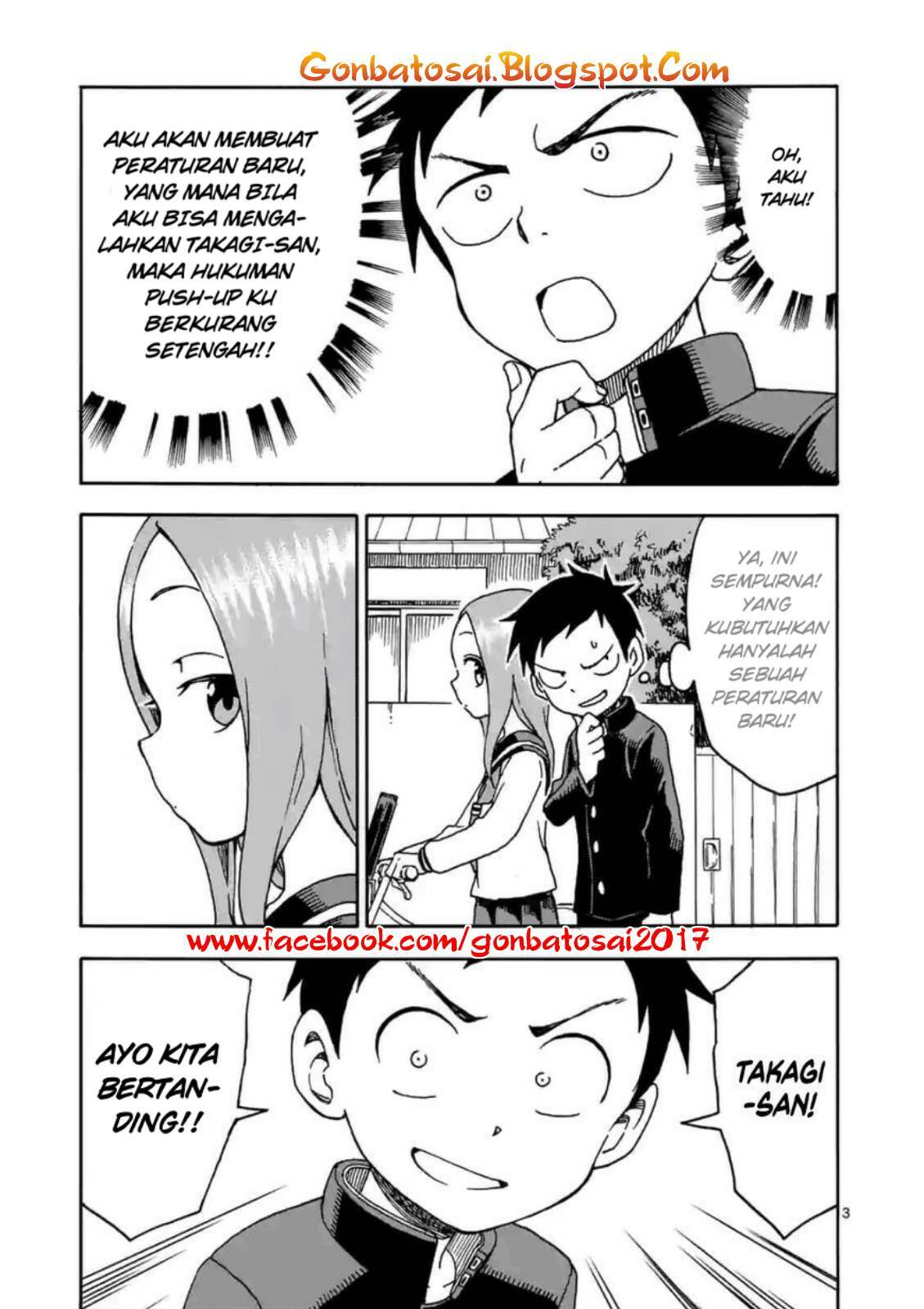 karakai-jouzu-no-takagi-san - Chapter: 29.5