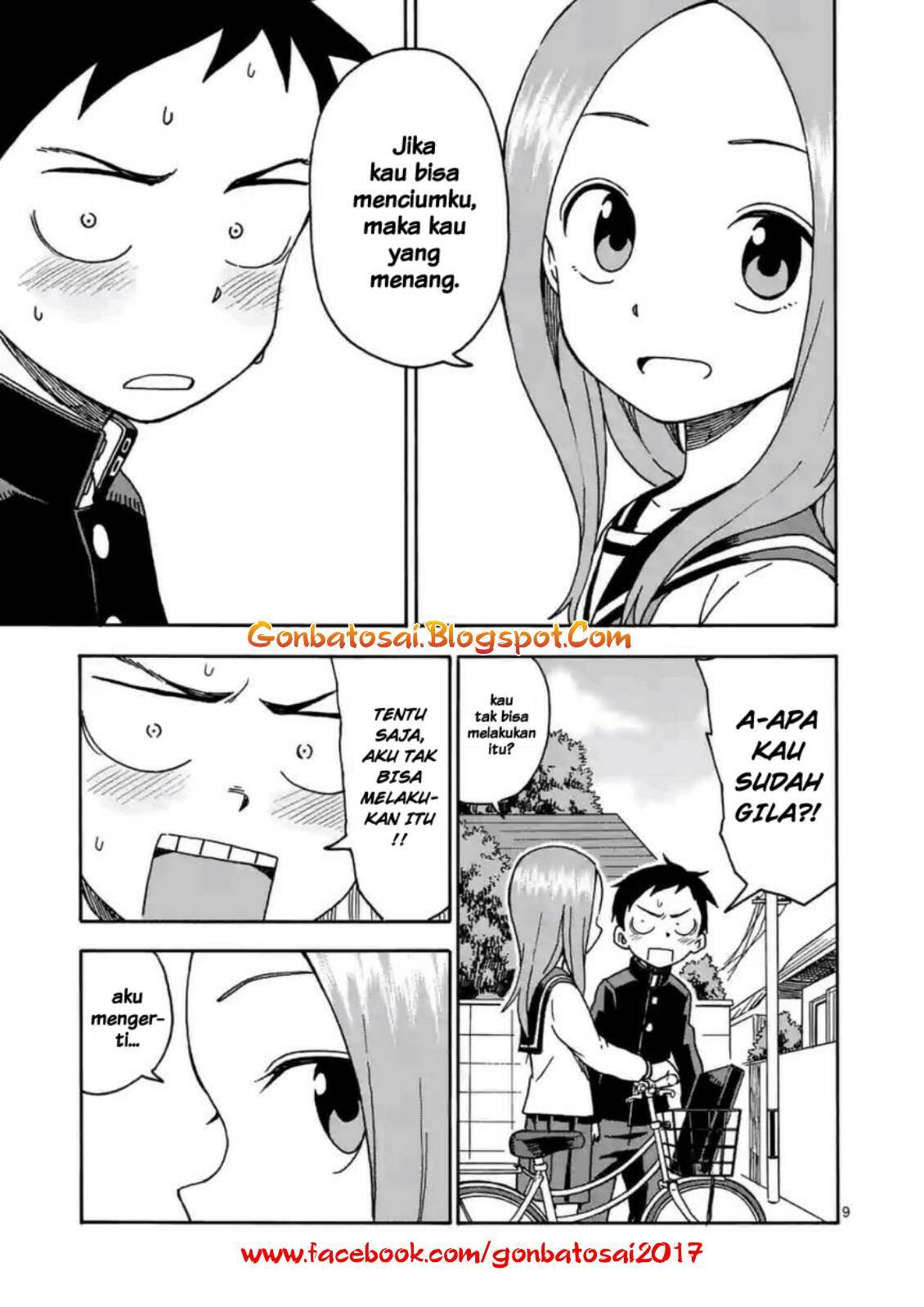 karakai-jouzu-no-takagi-san - Chapter: 29.5