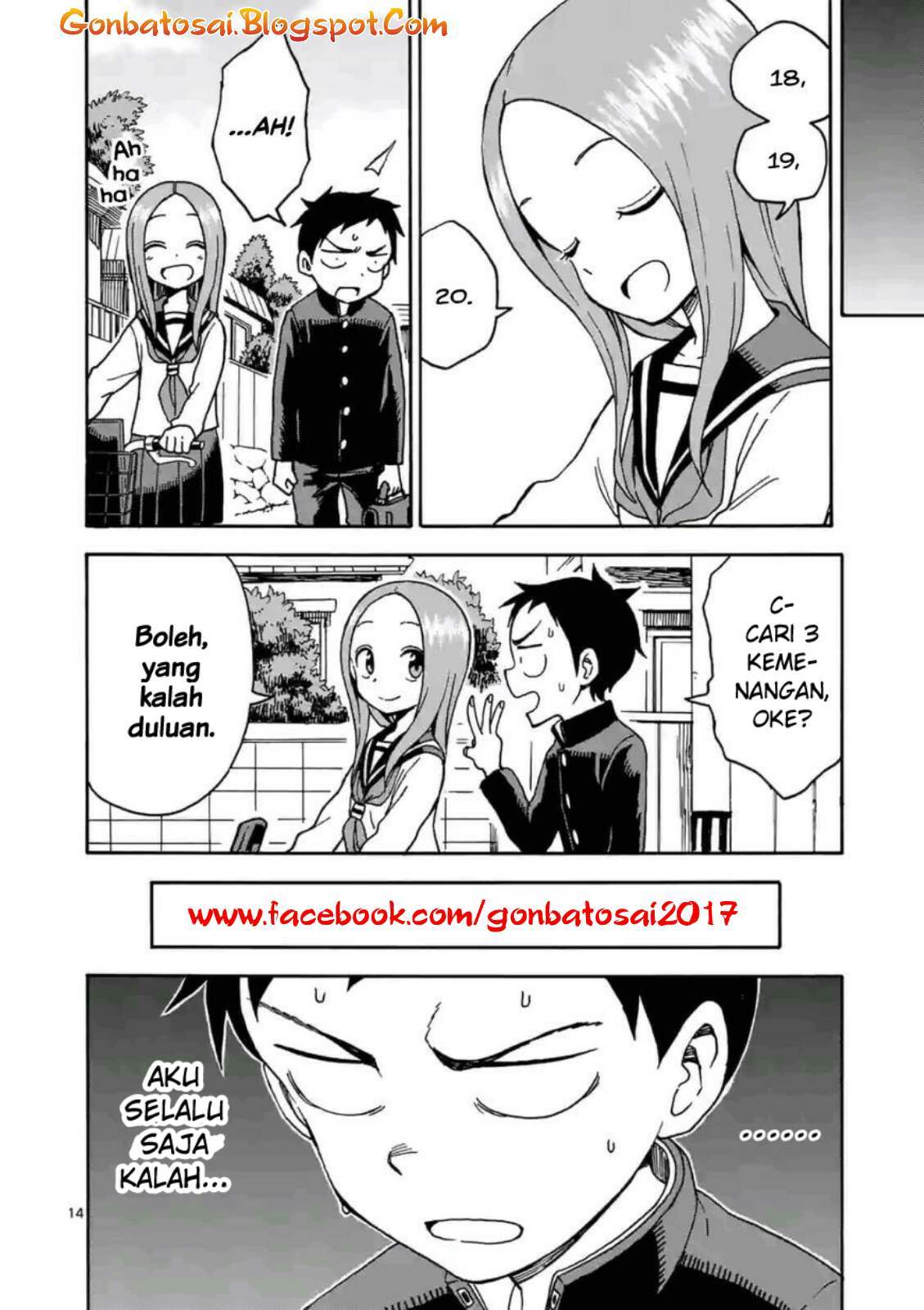 karakai-jouzu-no-takagi-san - Chapter: 29.5