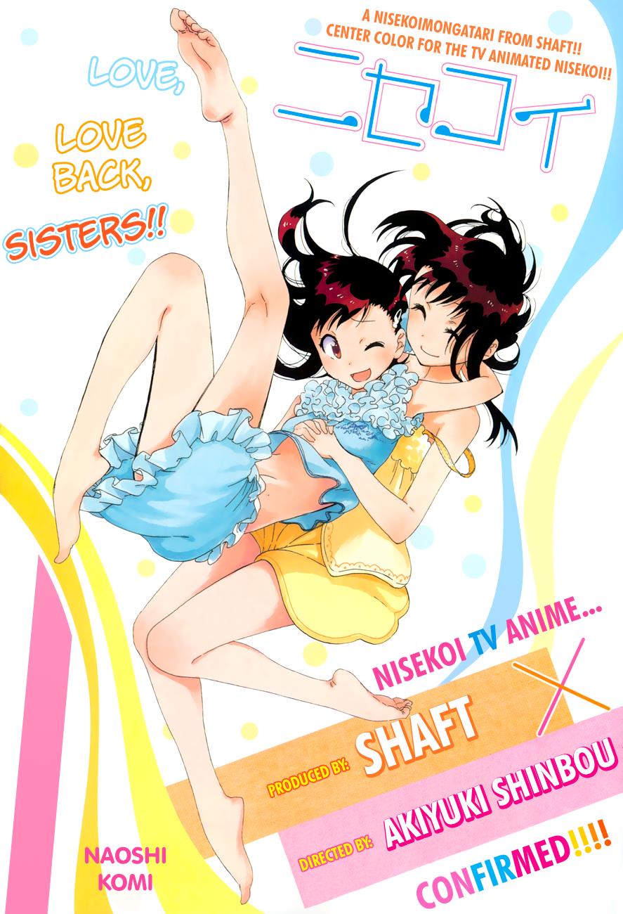 nisekoi - Chapter: 81