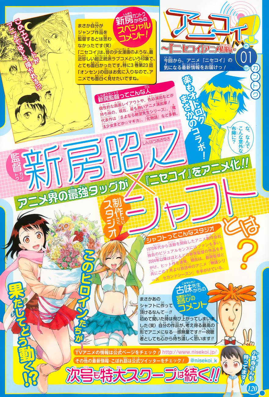 nisekoi - Chapter: 81