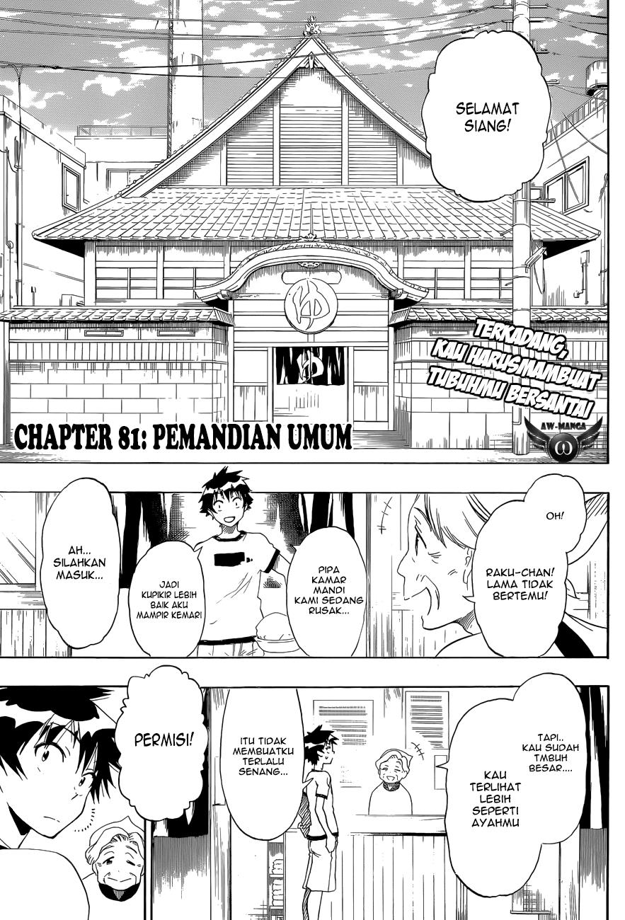 nisekoi - Chapter: 81