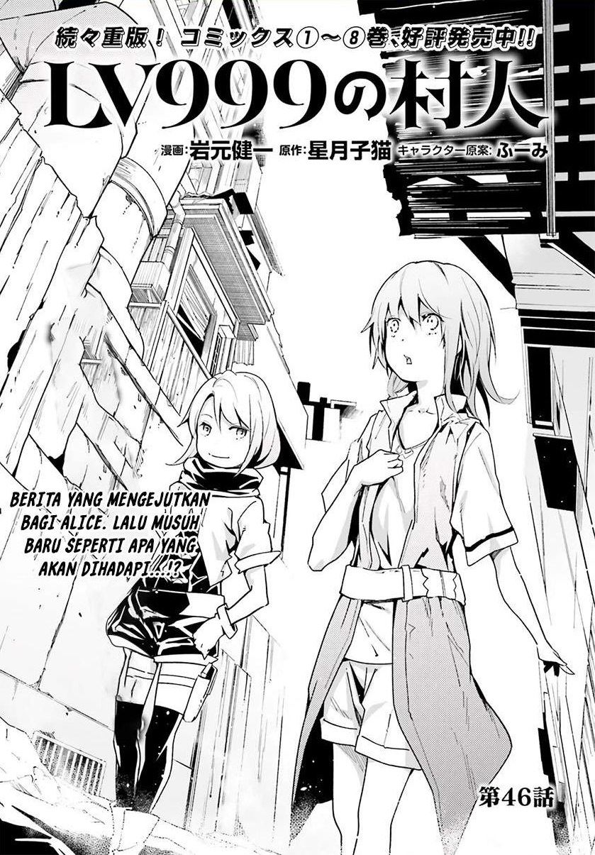 lv999-no-murabito - Chapter: 46