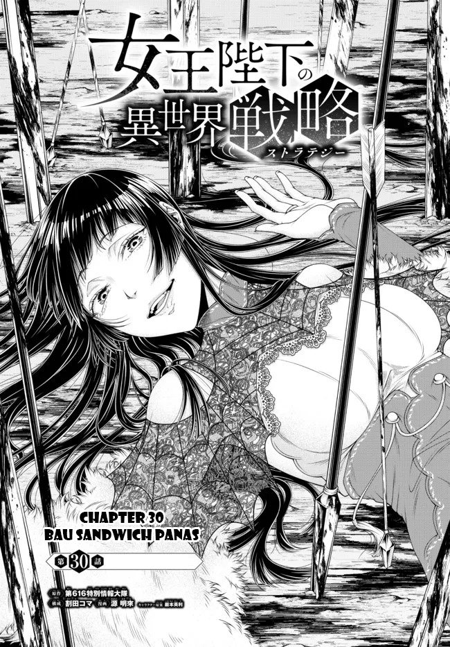 joou-heika-no-isekai-senryaku - Chapter: 30