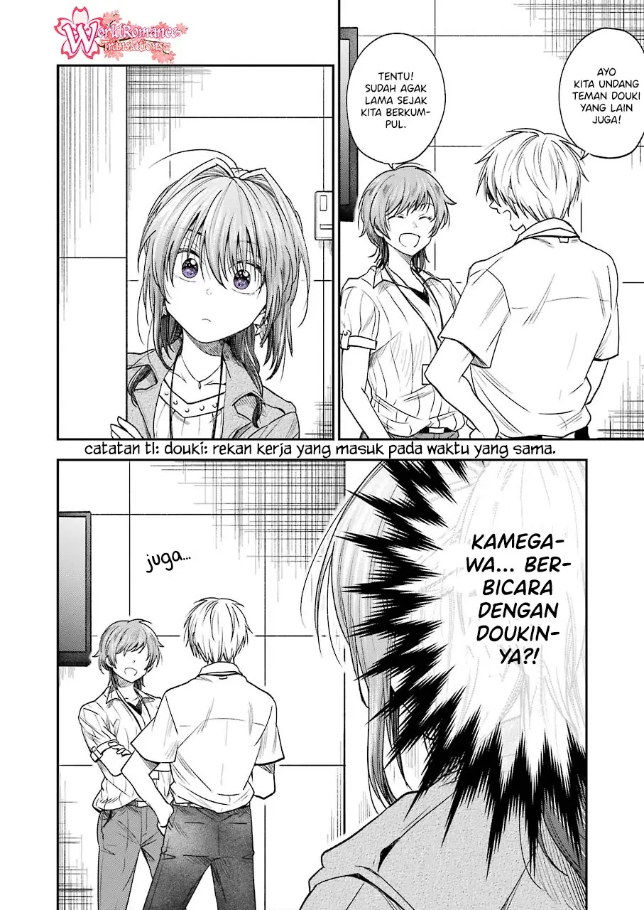 awkward-senpai - Chapter: 9