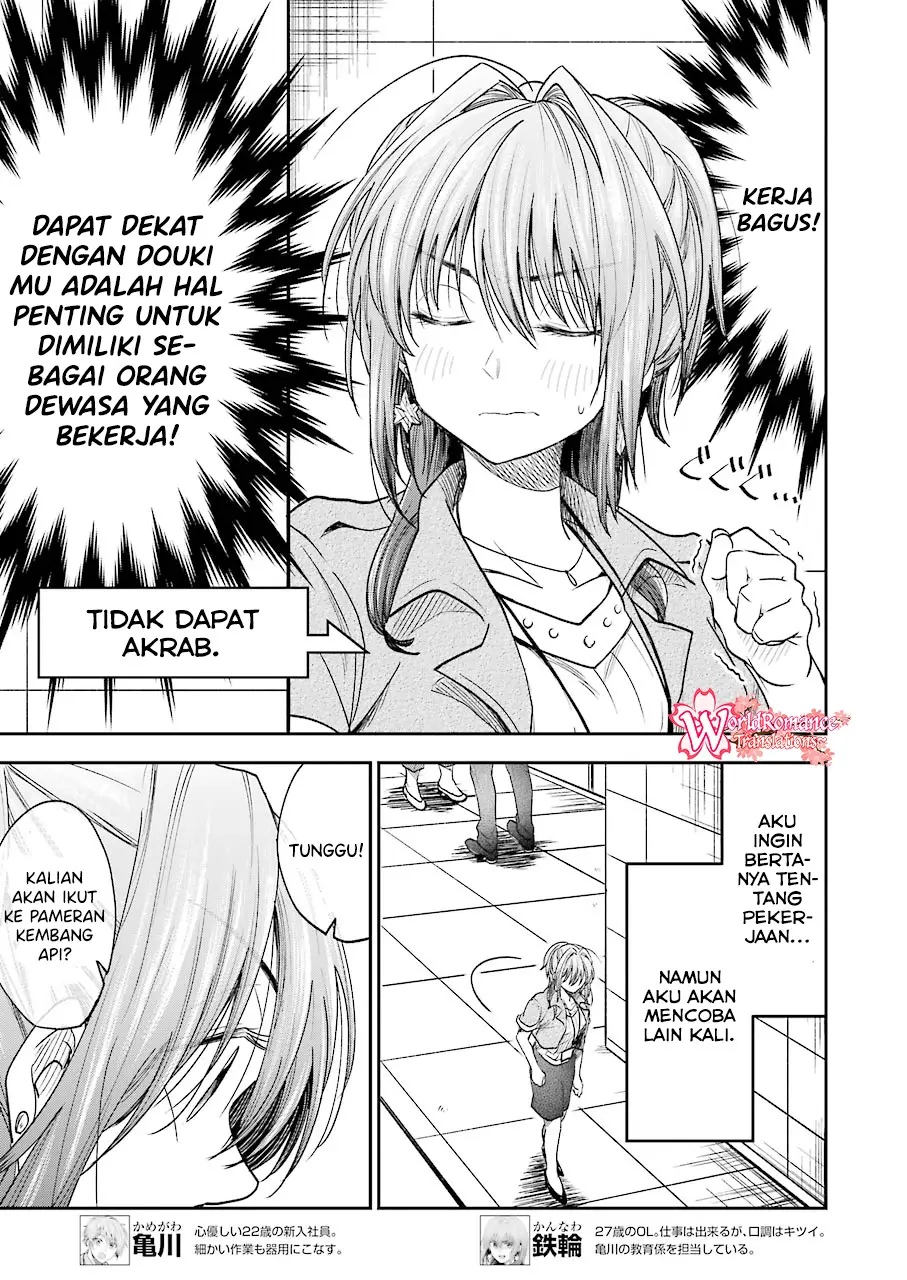 awkward-senpai - Chapter: 9