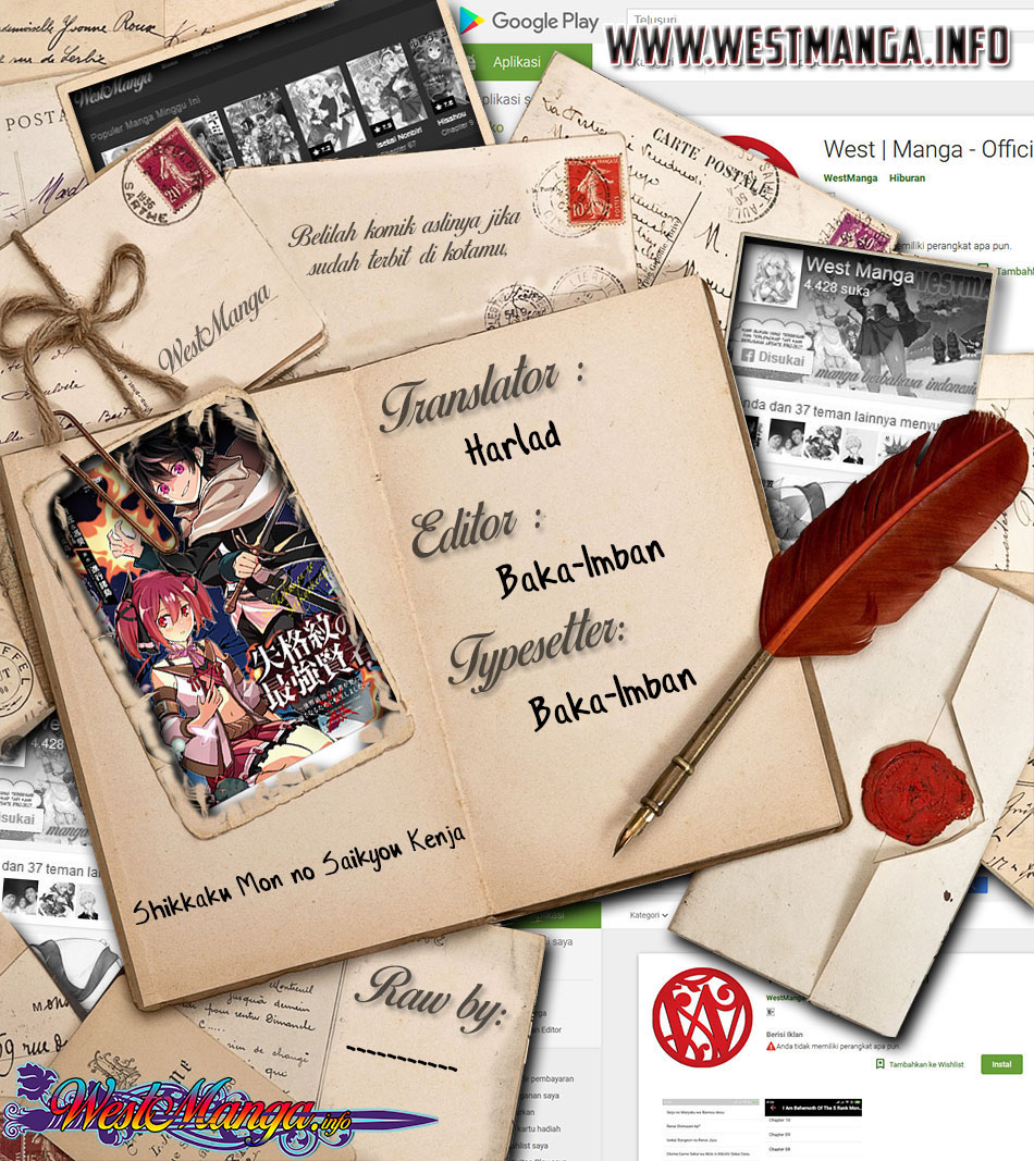 shikkaku-mon-no-saikyou-kenja-sekai-saikyou-no-kenja-ga-sara-ni-tsuyokunaru-tame-ni-tensei-shimashita - Chapter: 33.1