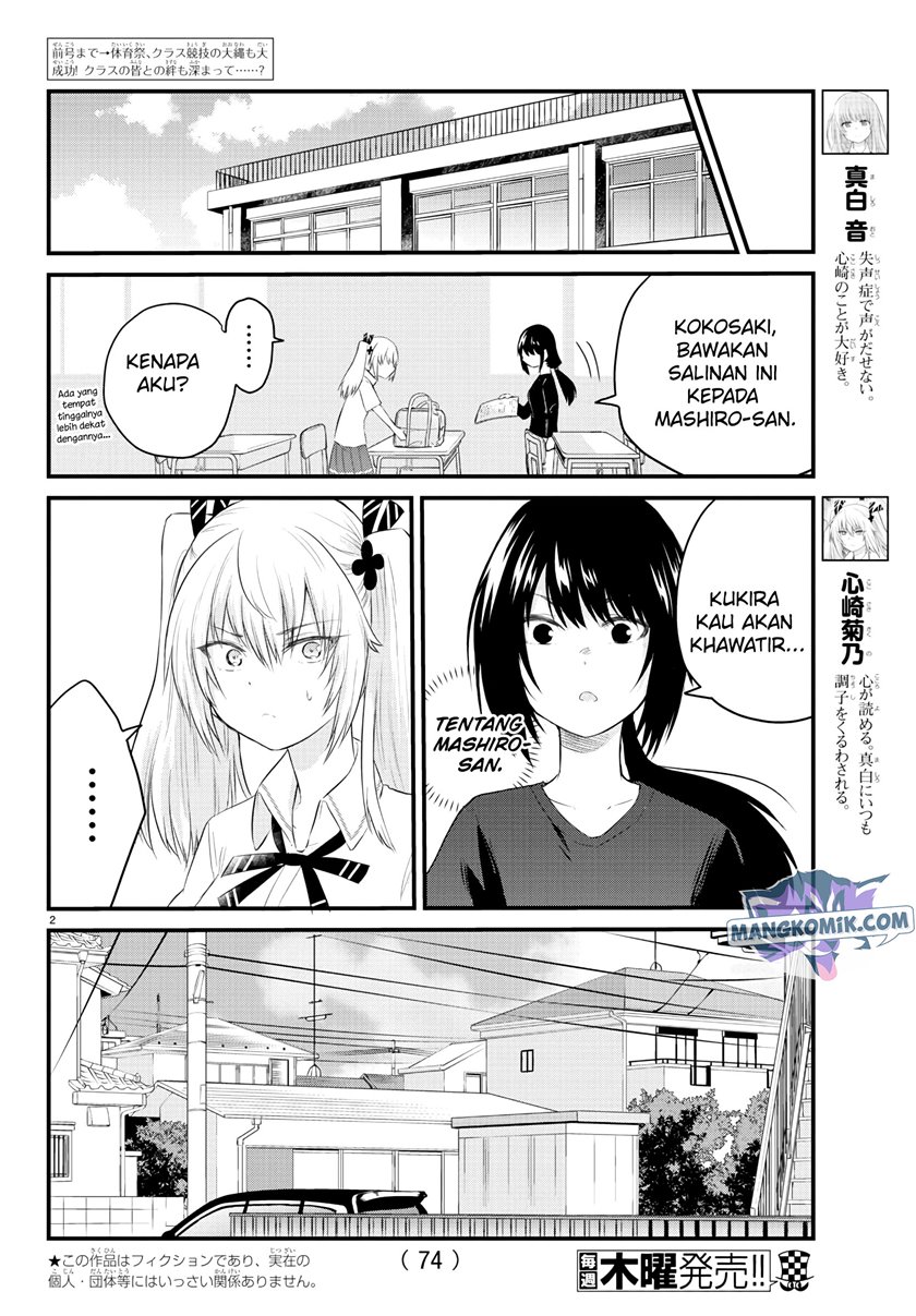 koe-ga-dasenai-shoujo-wa-kanojo-ga-yasashisugiru-to-omotte-iru - Chapter: 40