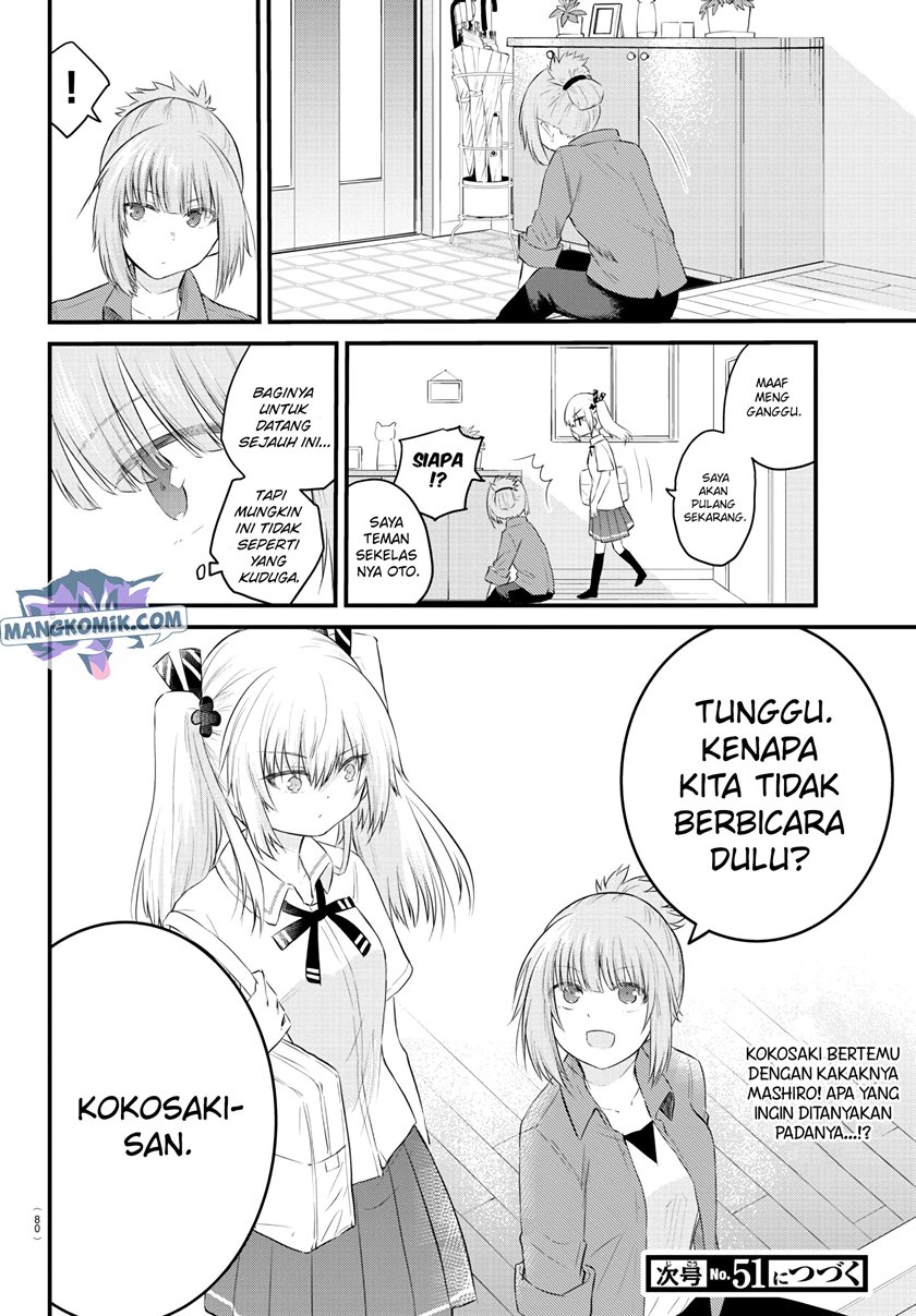 koe-ga-dasenai-shoujo-wa-kanojo-ga-yasashisugiru-to-omotte-iru - Chapter: 40