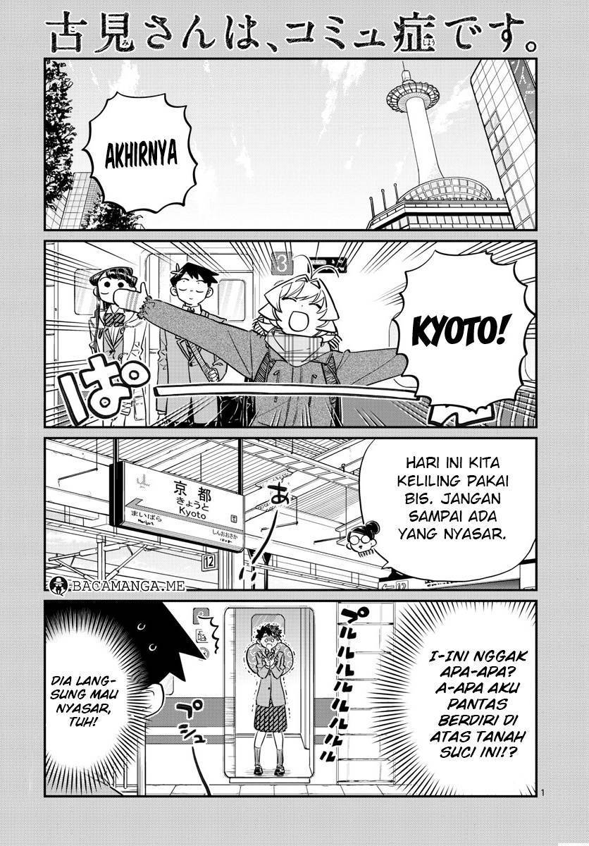 komi-san-wa-komyushou-desu - Chapter: 105