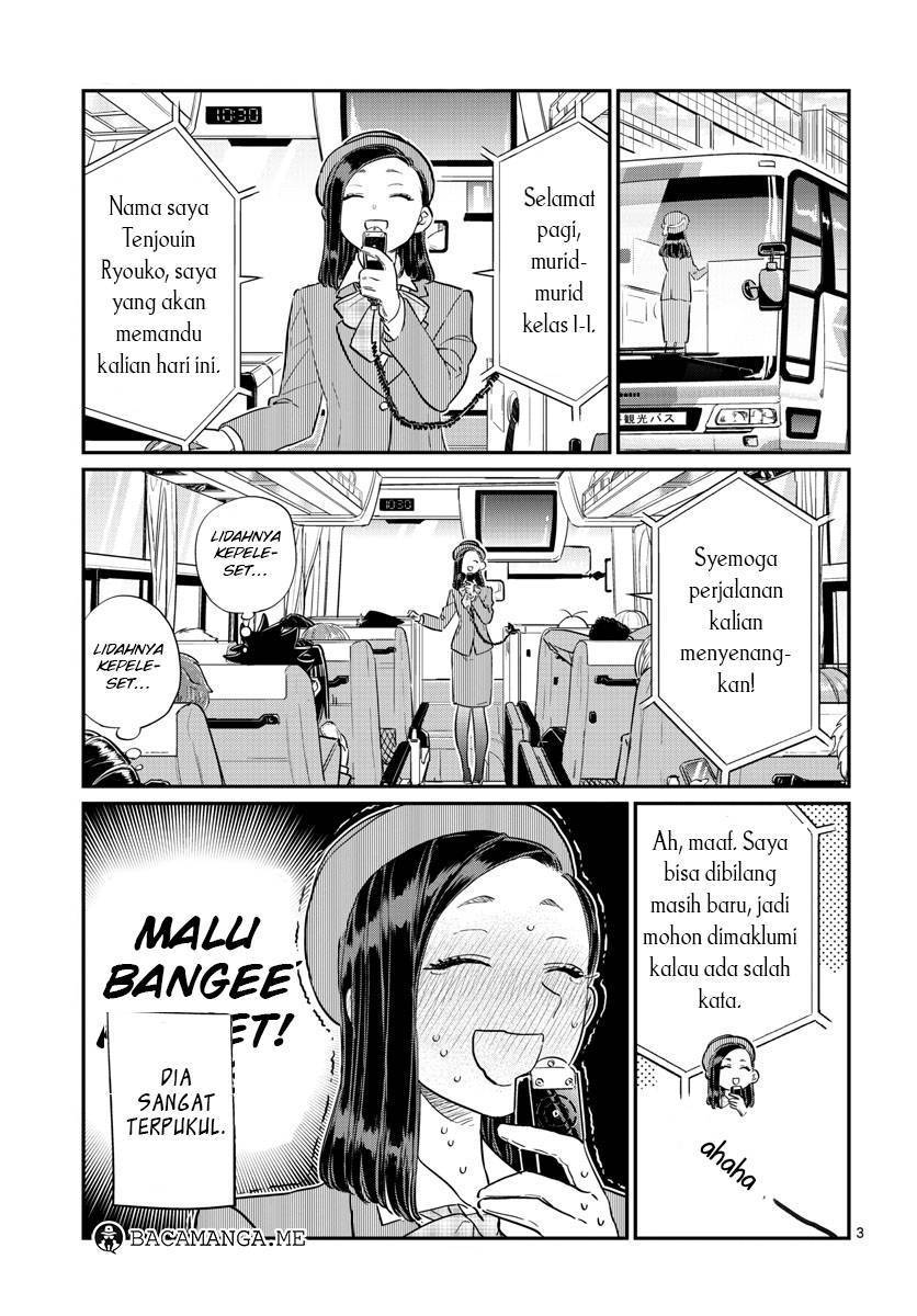 komi-san-wa-komyushou-desu - Chapter: 105