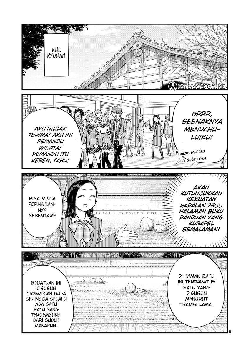 komi-san-wa-komyushou-desu - Chapter: 105