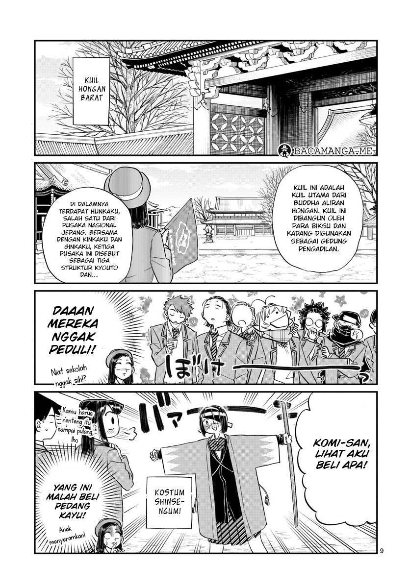 komi-san-wa-komyushou-desu - Chapter: 105