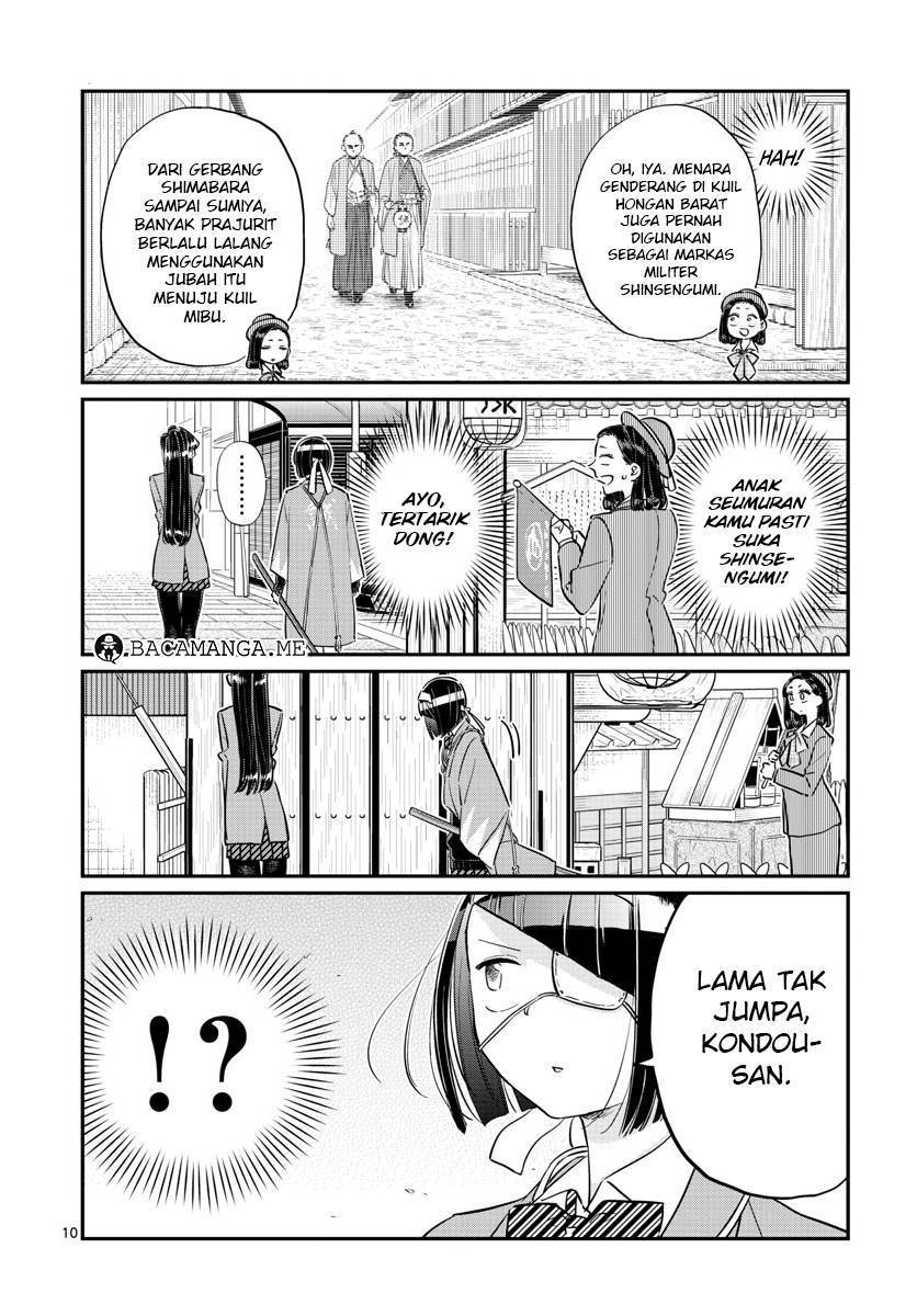 komi-san-wa-komyushou-desu - Chapter: 105