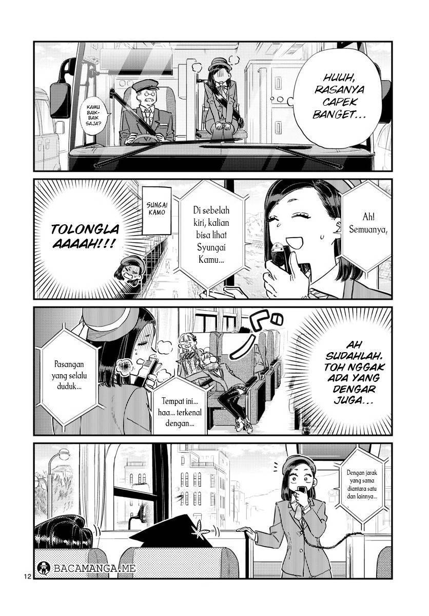 komi-san-wa-komyushou-desu - Chapter: 105