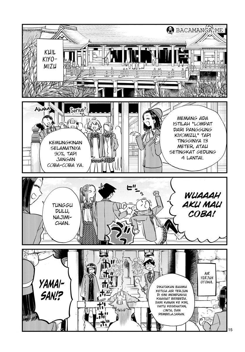 komi-san-wa-komyushou-desu - Chapter: 105