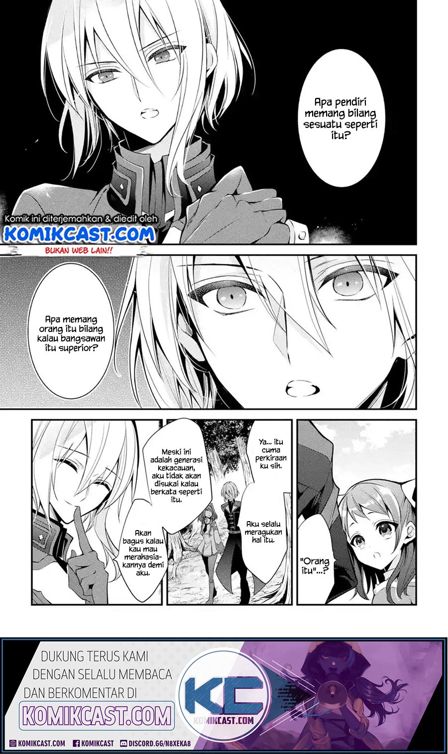 maou-gakuin-no-futekigousha - Chapter: 14.2