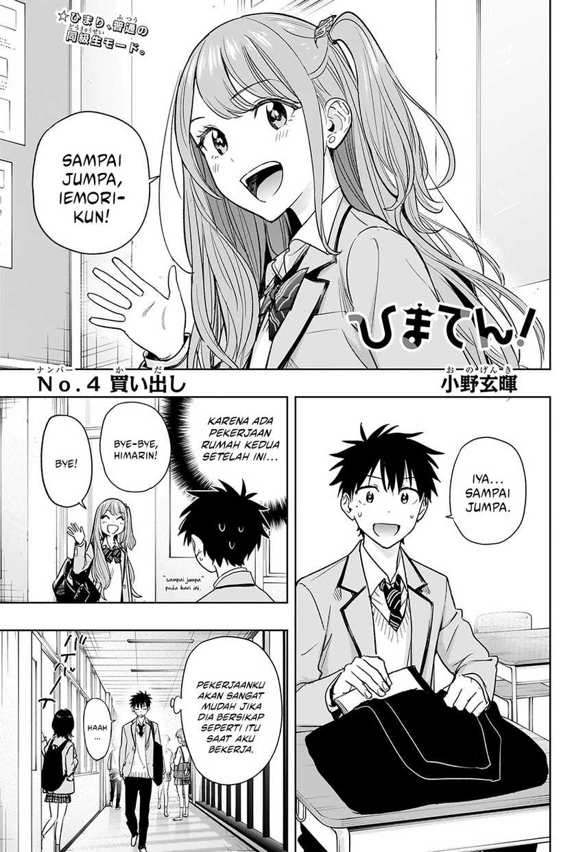 hima-ten - Chapter: 4