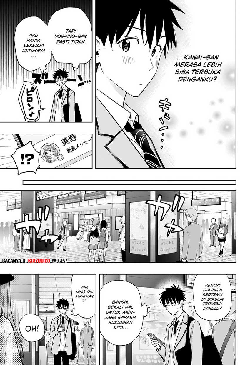 hima-ten - Chapter: 4