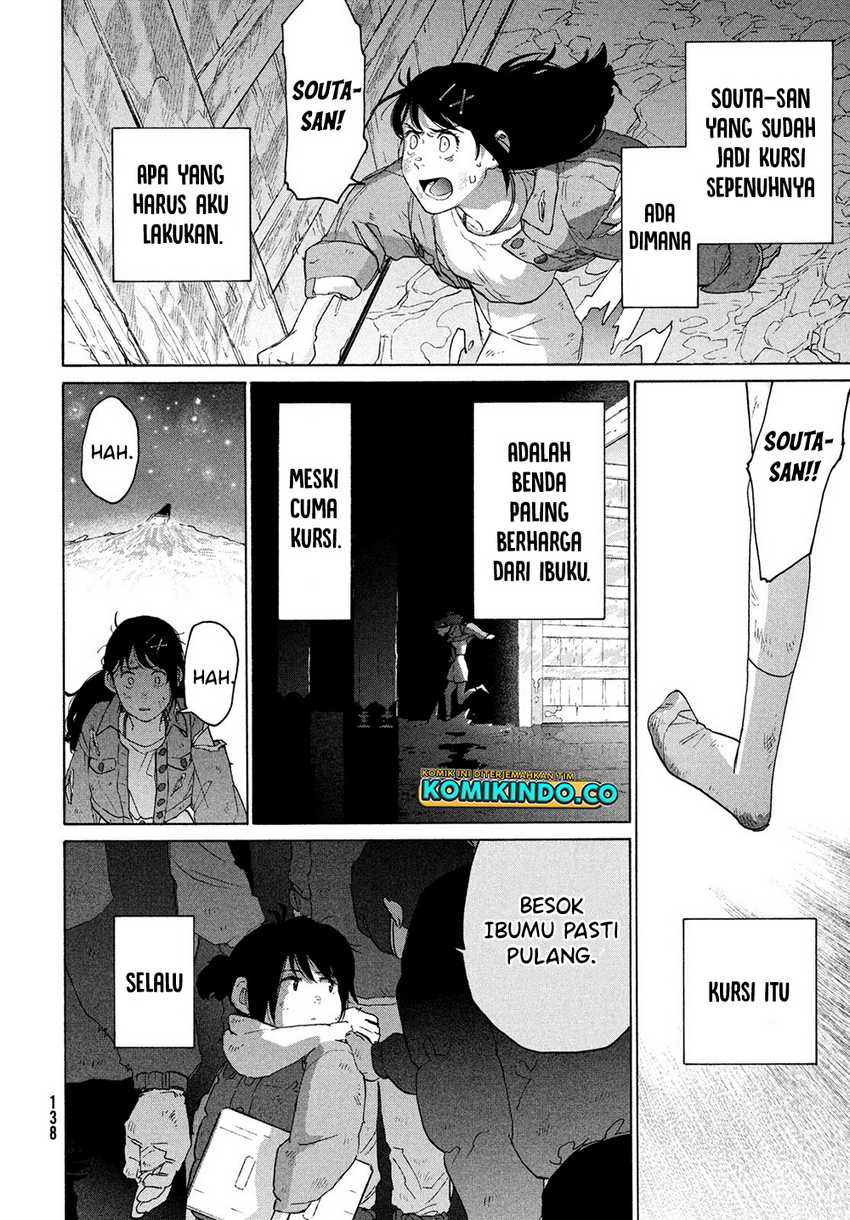 suzume-no-tojimari - Chapter: 10