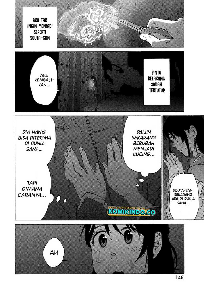 suzume-no-tojimari - Chapter: 10