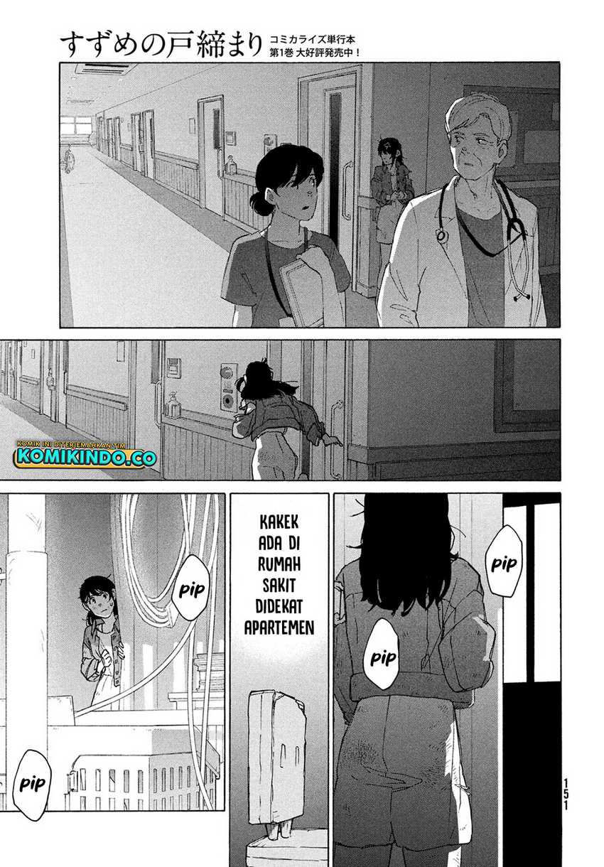 suzume-no-tojimari - Chapter: 10