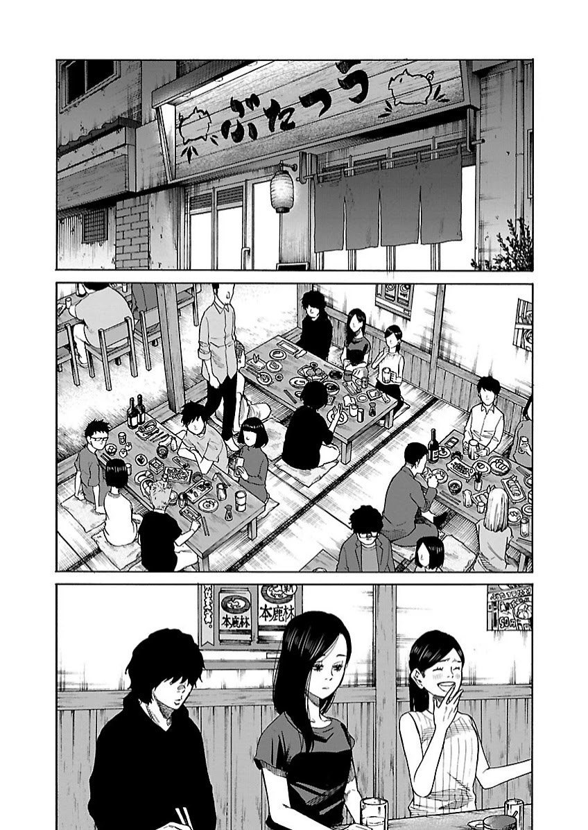 cigarette-cherry - Chapter: 104