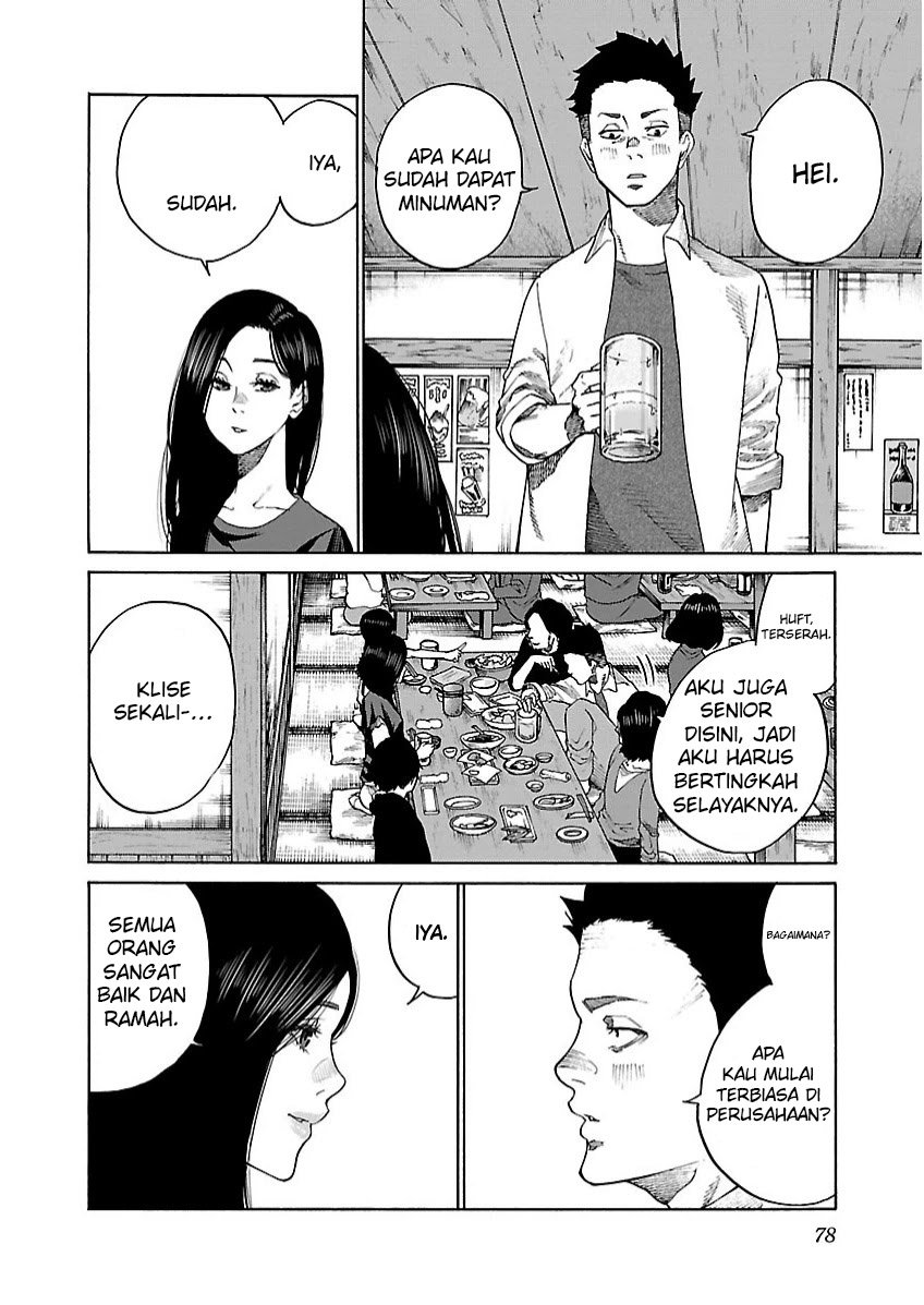 cigarette-cherry - Chapter: 104