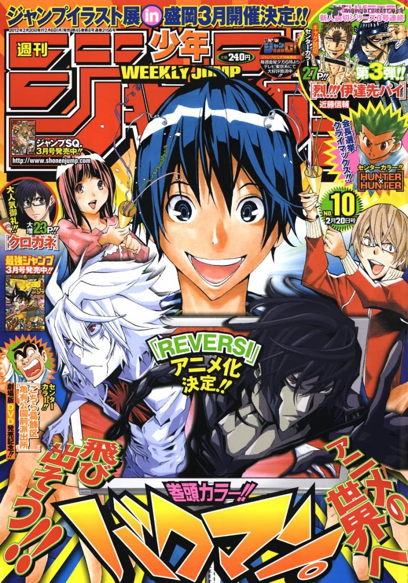 bakuman - Chapter: 165