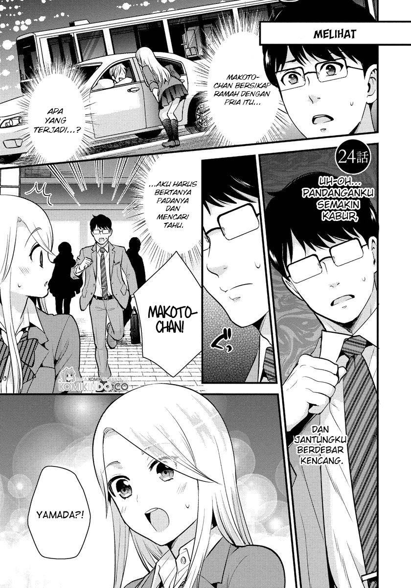 saenai-riman-to-yankee-joshi-kousei - Chapter: 24
