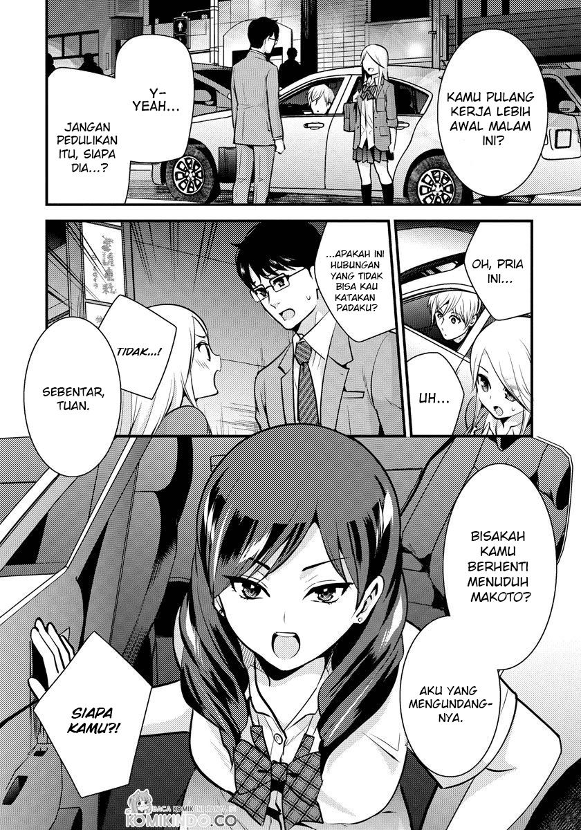 saenai-riman-to-yankee-joshi-kousei - Chapter: 24