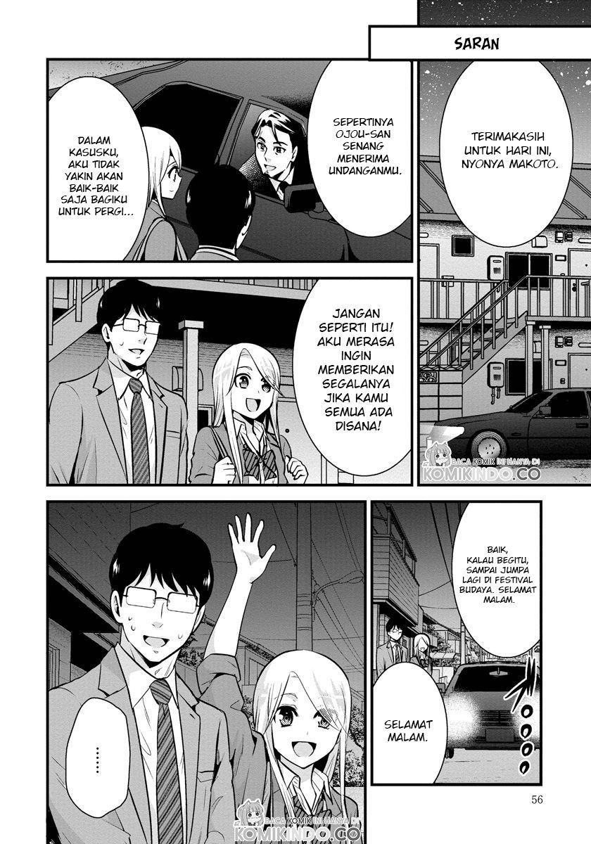 saenai-riman-to-yankee-joshi-kousei - Chapter: 24