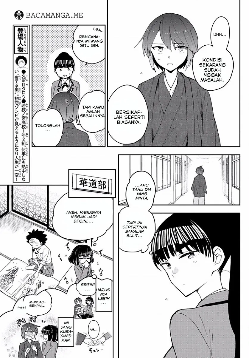 hatsukoi-zombie - Chapter: 92