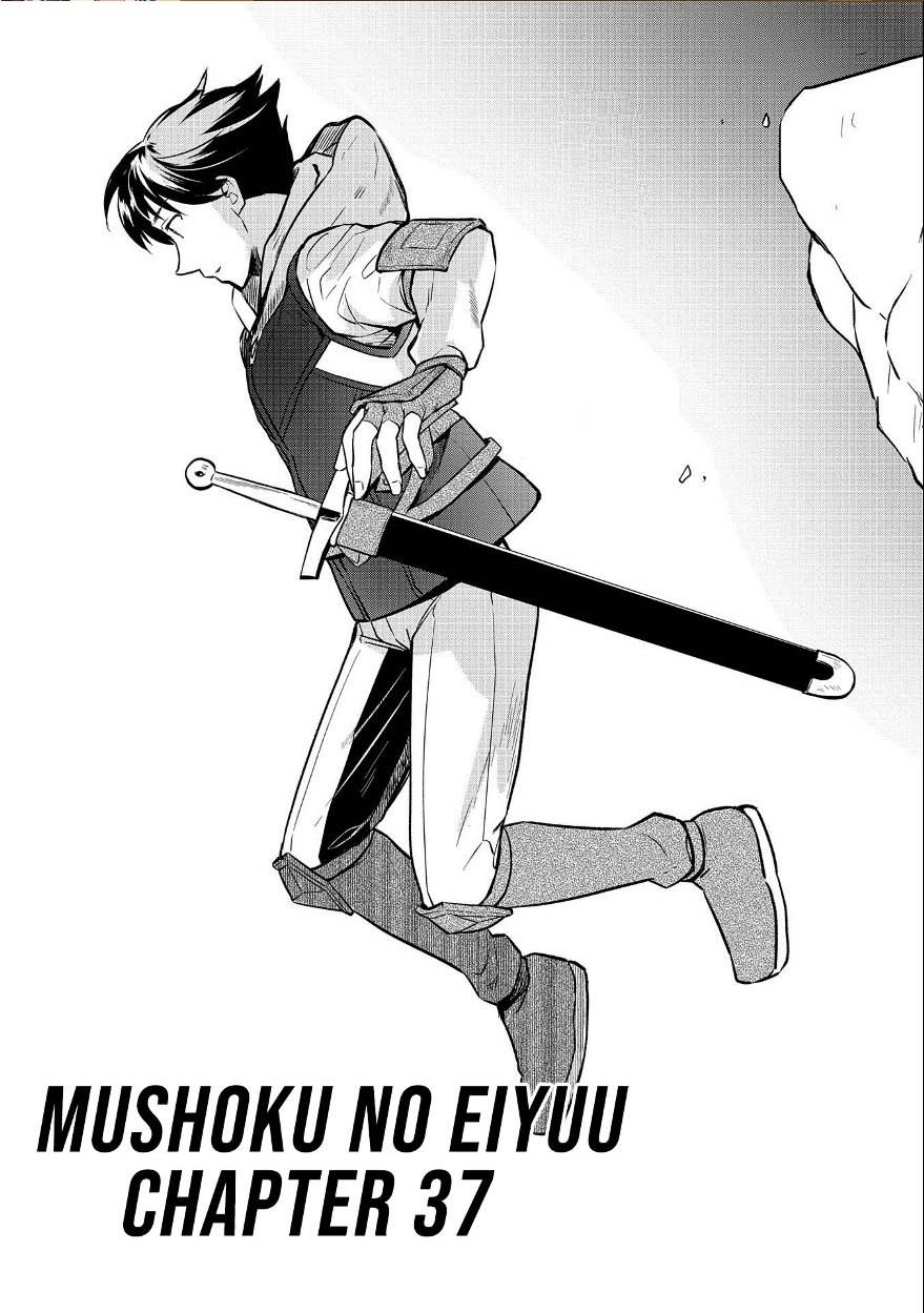 mushoku-no-eiyuu - Chapter: 37