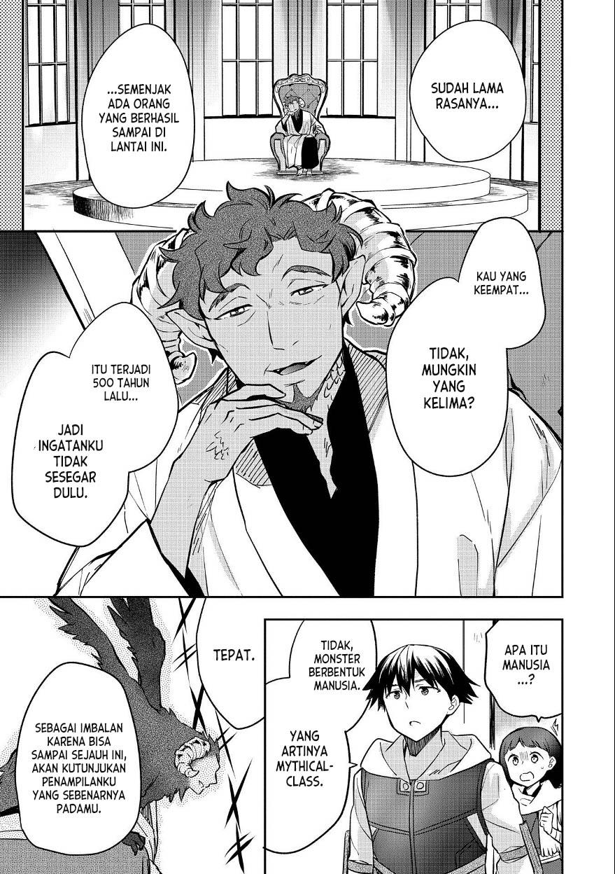 mushoku-no-eiyuu - Chapter: 37