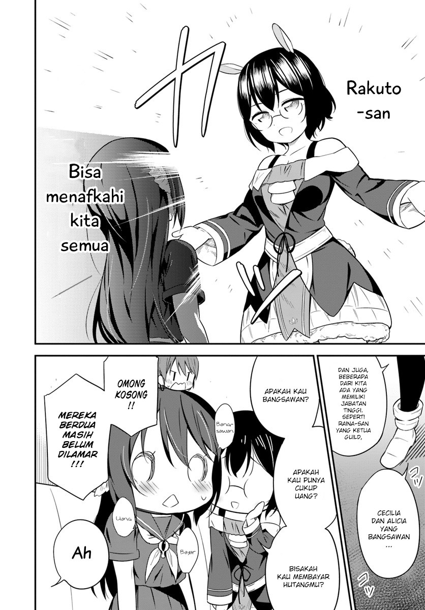 butsuri-san-de-musou-shitetara-motemote-ni-narimashita - Chapter: 27