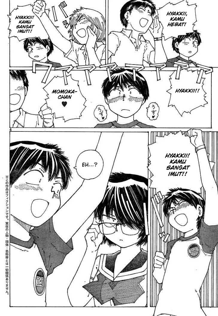 nazo-no-kanojo-x - Chapter: 48
