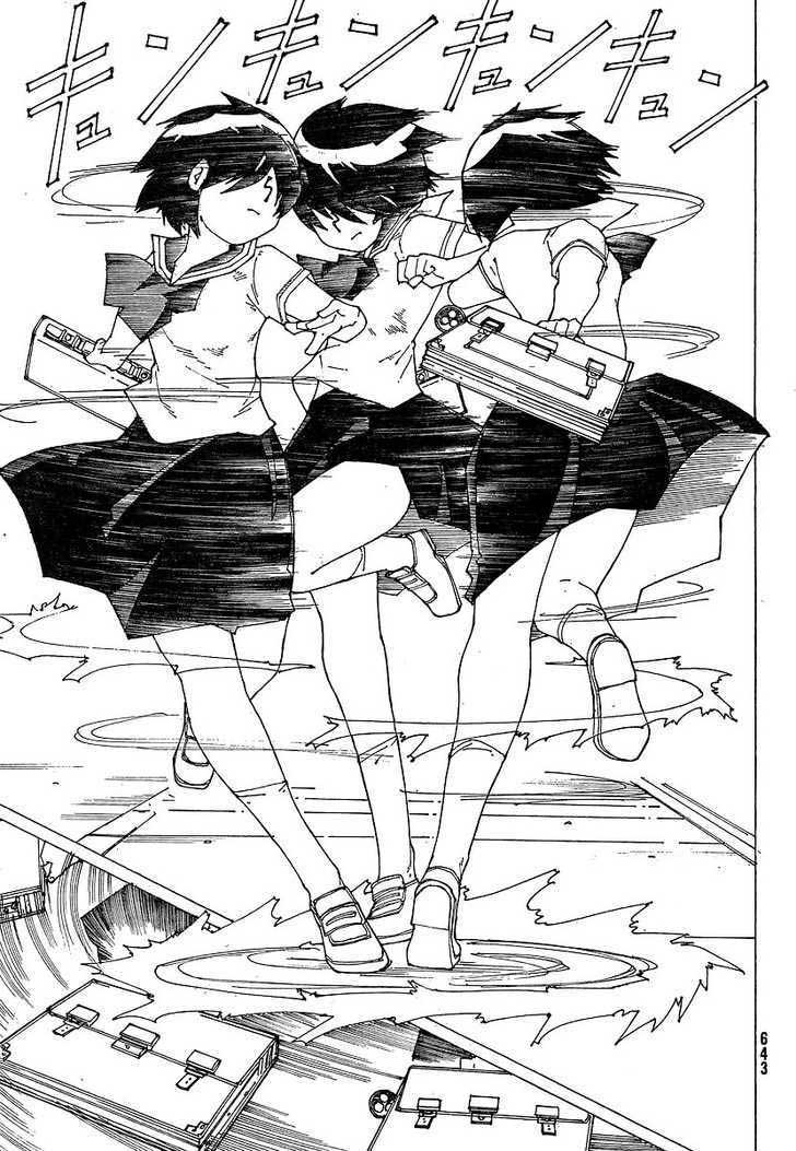nazo-no-kanojo-x - Chapter: 48