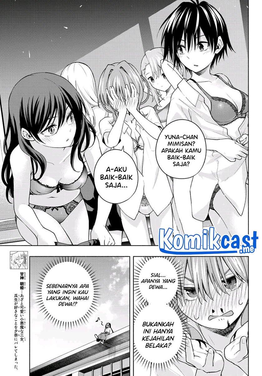 amagami-san-chi-no-enmusubi - Chapter: 61