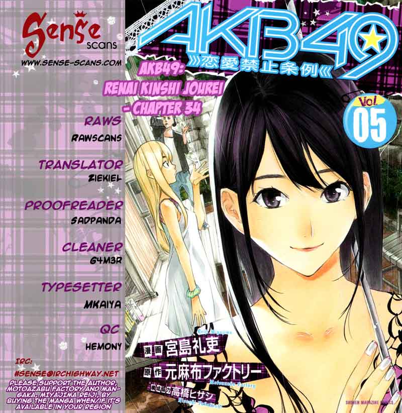 akb49-renai-kinshi-jourei - Chapter: 34