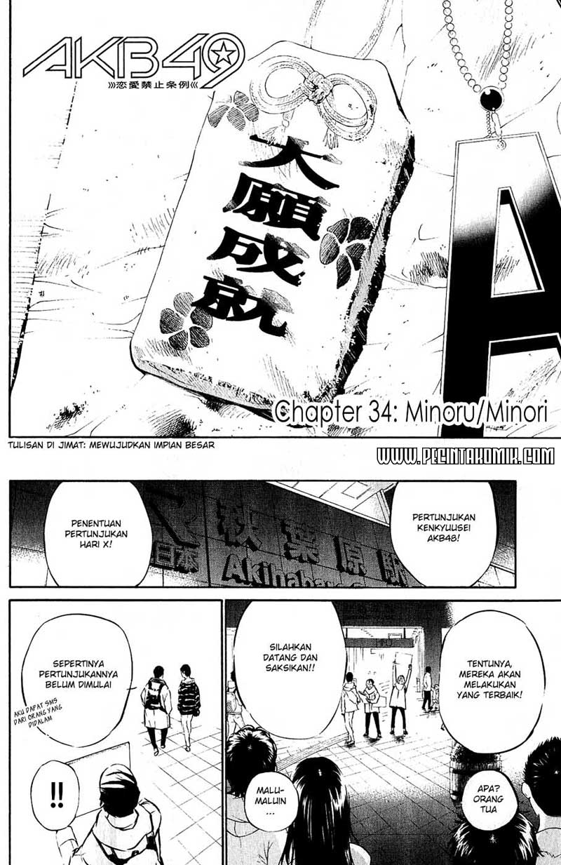 akb49-renai-kinshi-jourei - Chapter: 34