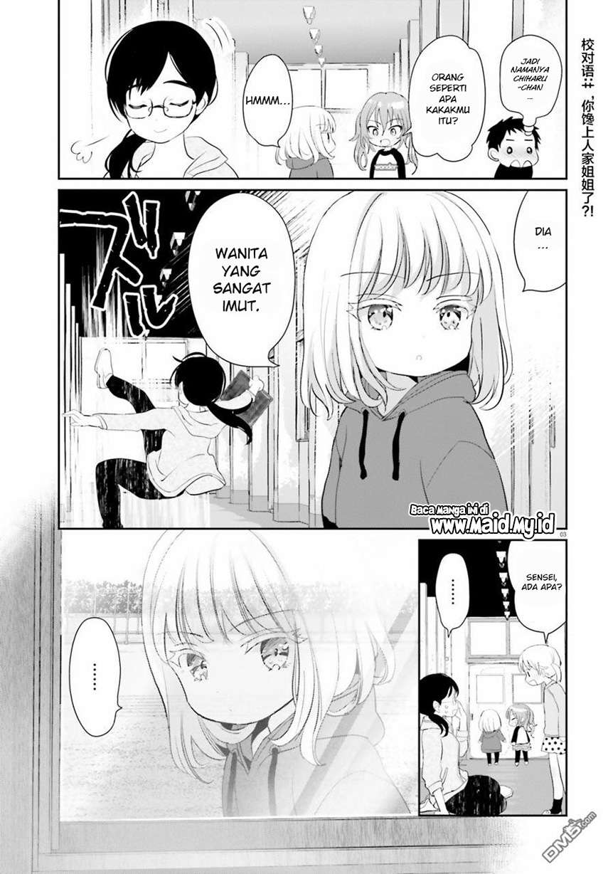 harebare-biyori - Chapter: 3