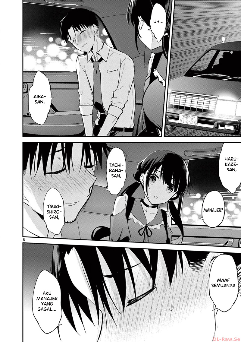 bar-flowers - Chapter: 23