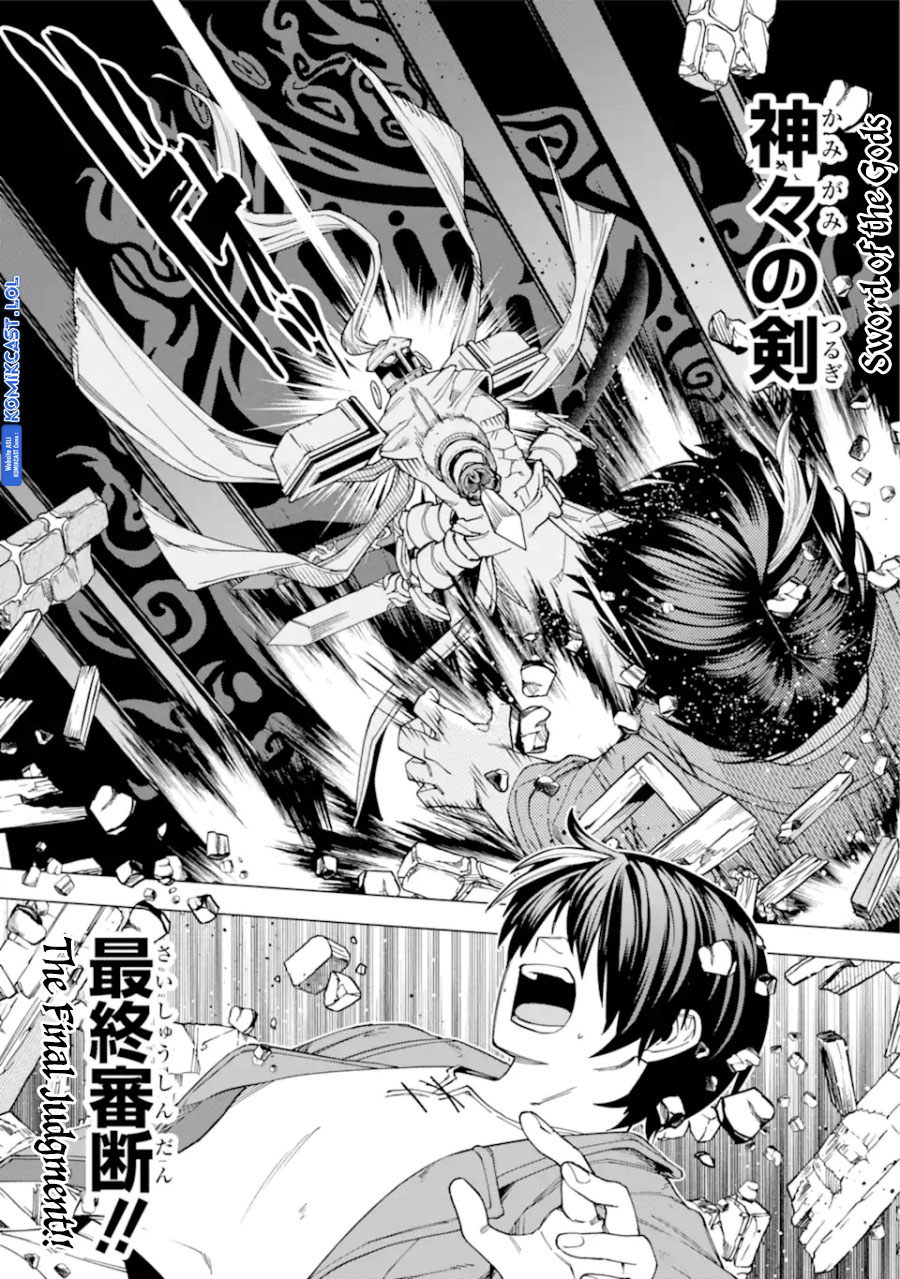 kono-yuusha-moto-maou-ni-tsuki - Chapter: 17