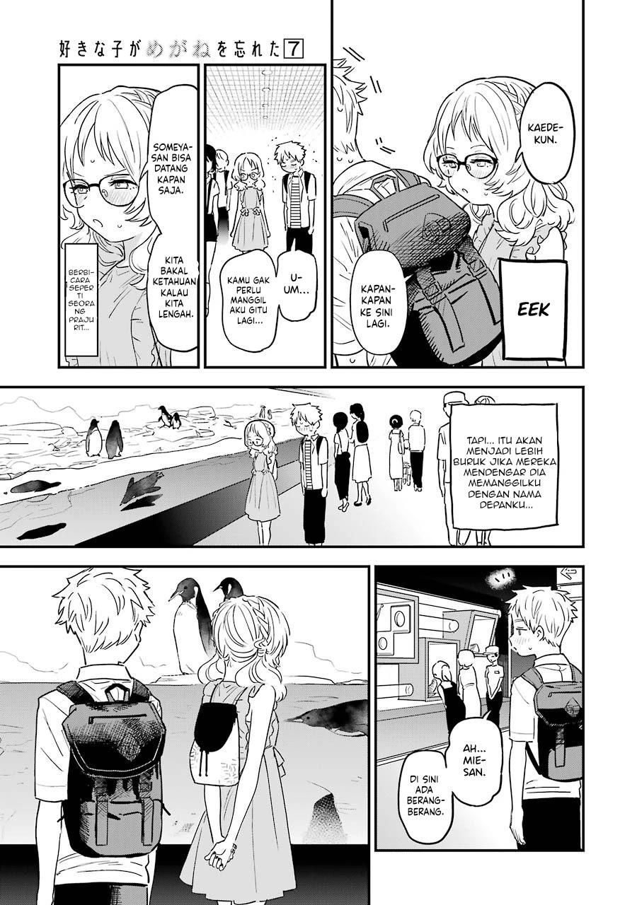 sukinako-ga-megane-wo-wasureta - Chapter: 72