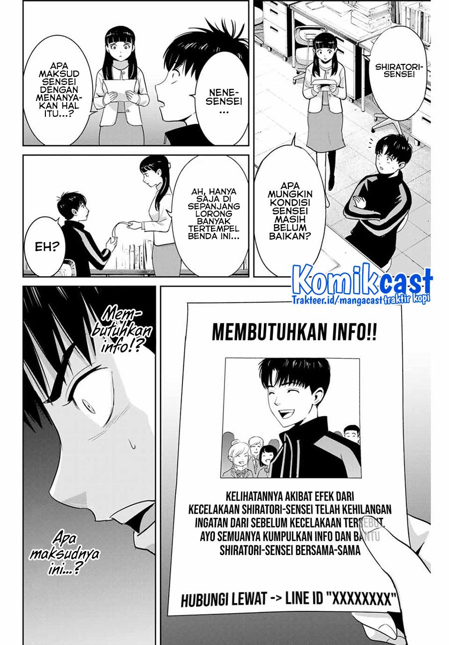 fukushuu-no-kyoukasho - Chapter: 49