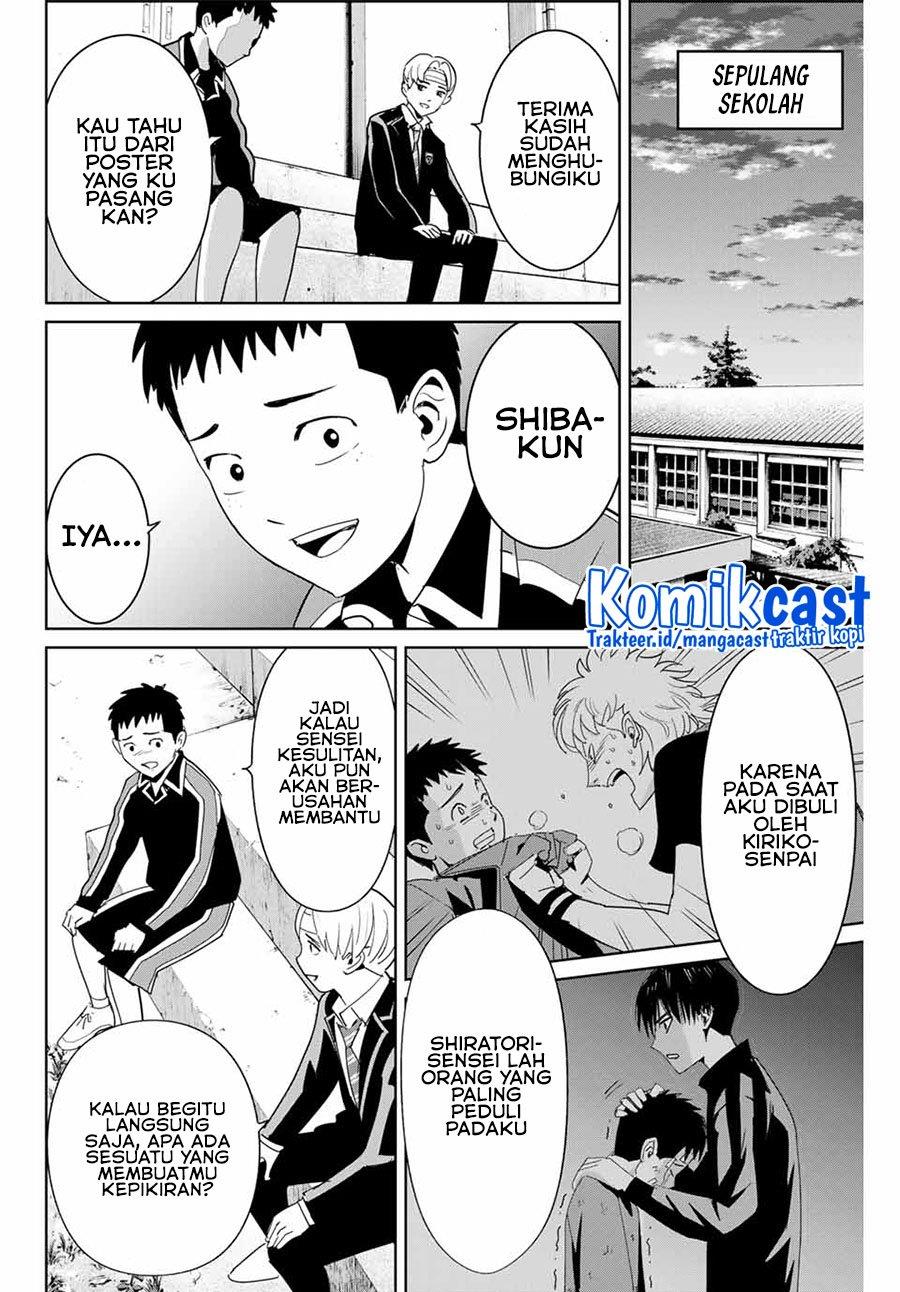 fukushuu-no-kyoukasho - Chapter: 49