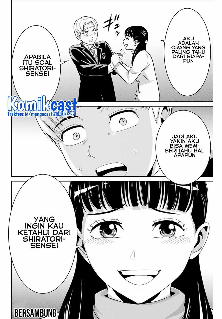 fukushuu-no-kyoukasho - Chapter: 49