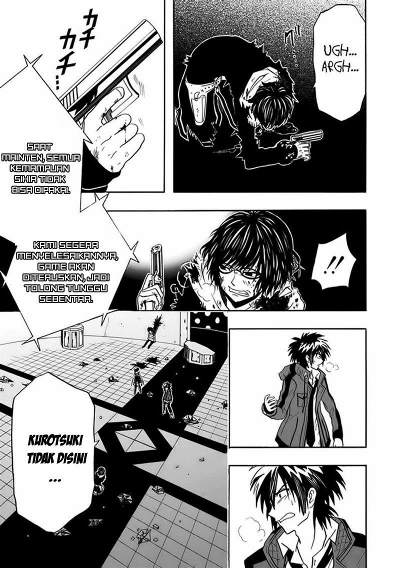 realpg - Chapter: 07